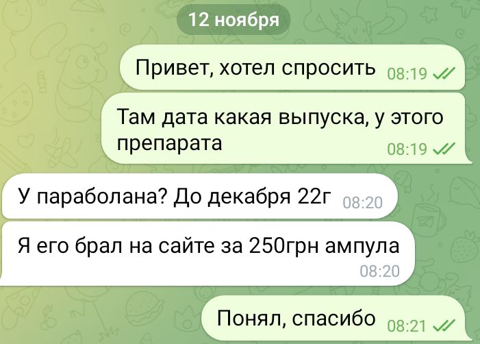 Курилка- разговоры на любые темы - Бодибилдинг форум AnabolicShops