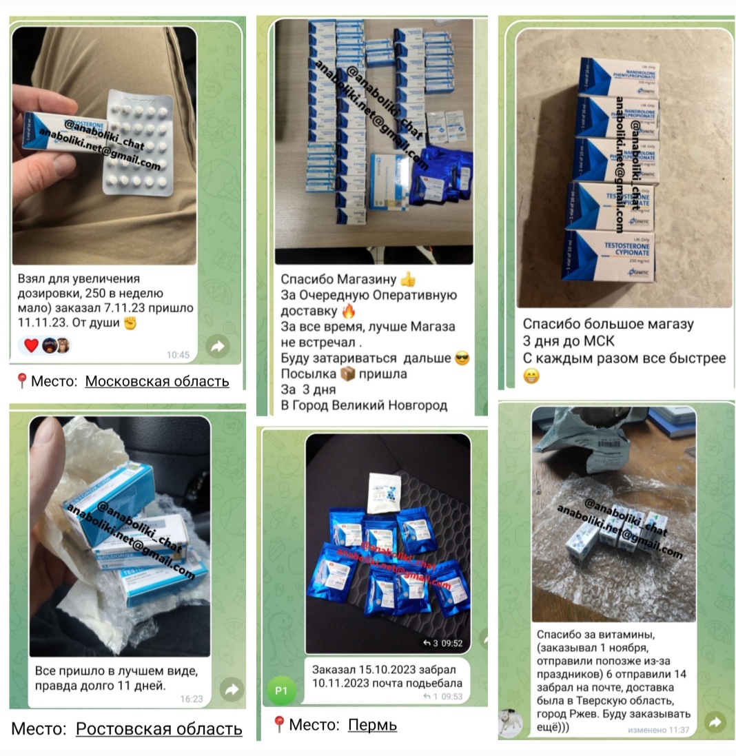 АНАБОЛИКИ.net - оф.дилер SP, Zerox, Genetic, Magnus, Lyka ! - Бодибилдинг форум AnabolicShops