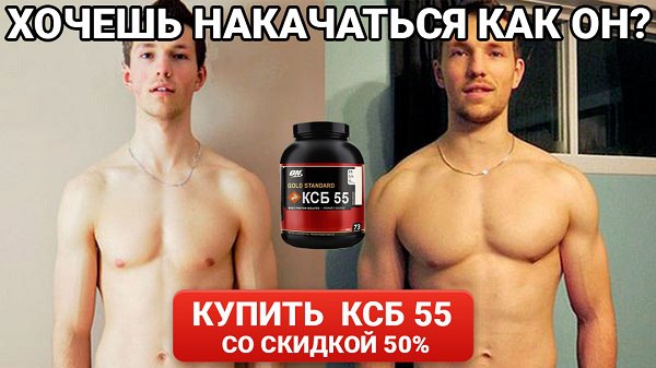 RUSMASSA - Бодибилдинг форум AnabolicShops