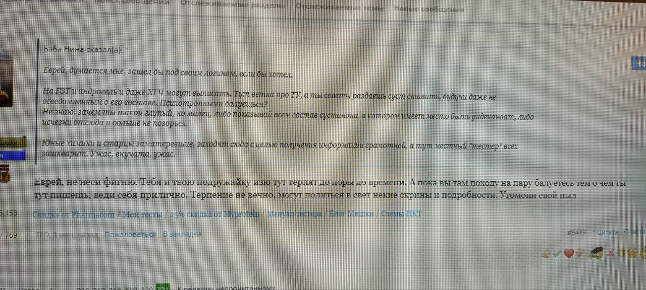 Курилка- разговоры на любые темы - Бодибилдинг форум AnabolicShops