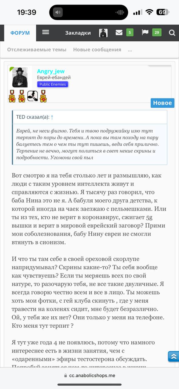 Курилка- разговоры на любые темы - Бодибилдинг форум AnabolicShops