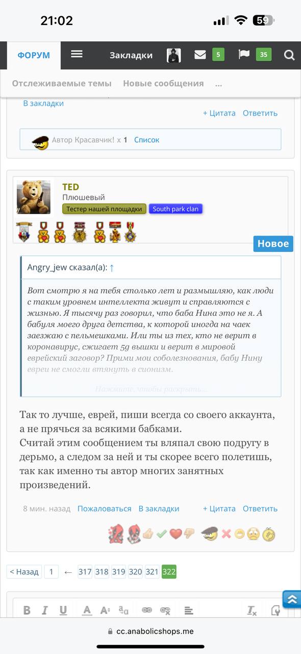 Курилка- разговоры на любые темы - Бодибилдинг форум AnabolicShops