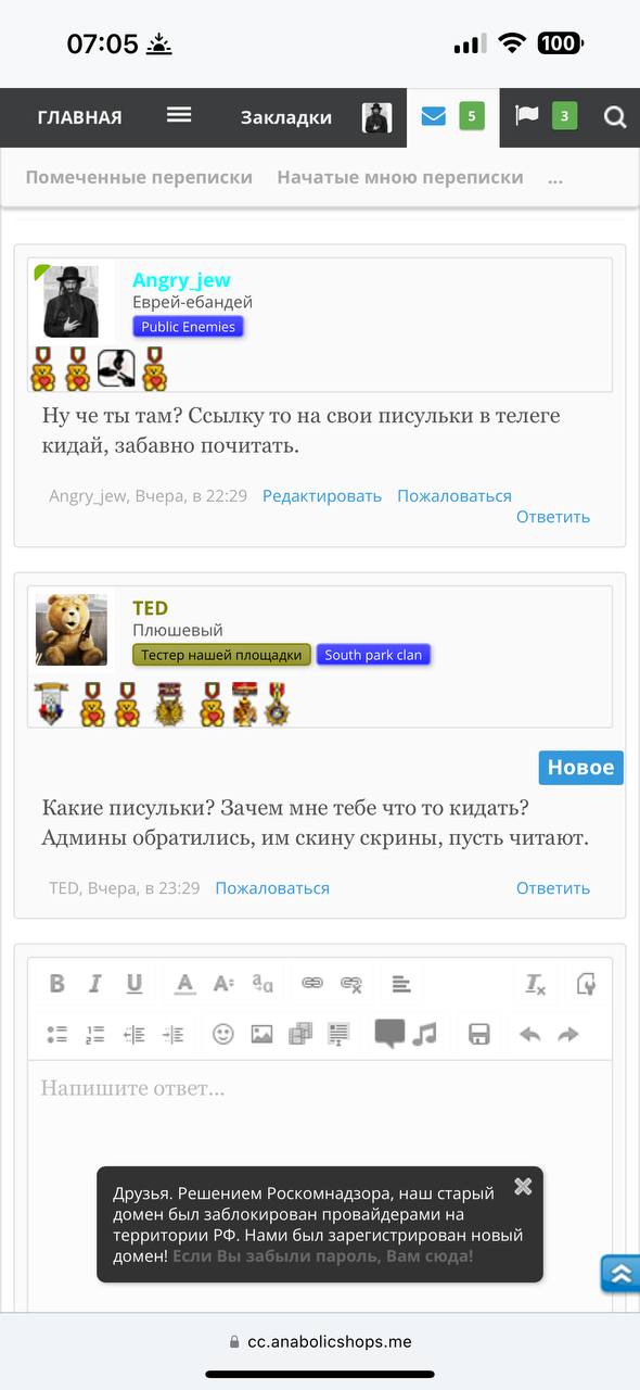 Курилка- разговоры на любые темы - Бодибилдинг форум AnabolicShops