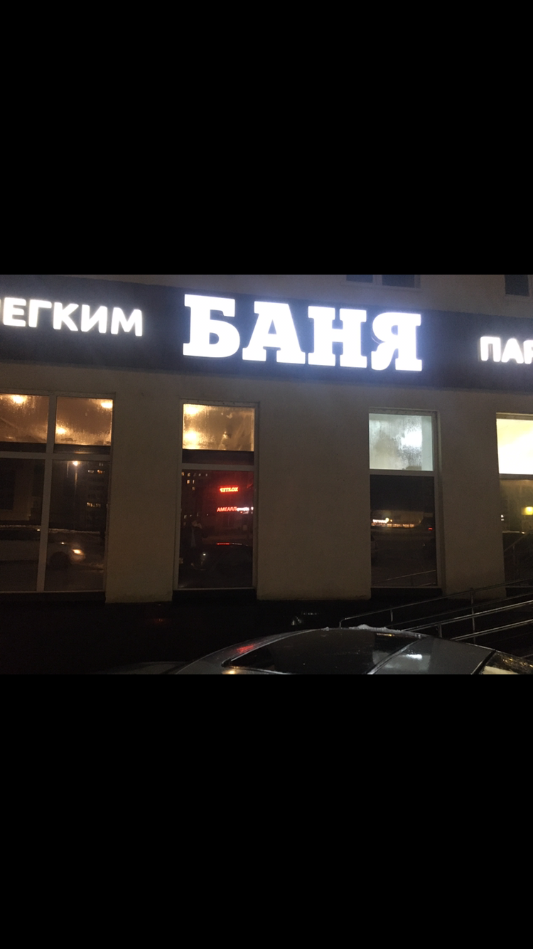 Курилка- разговоры на любые темы - Бодибилдинг форум AnabolicShops