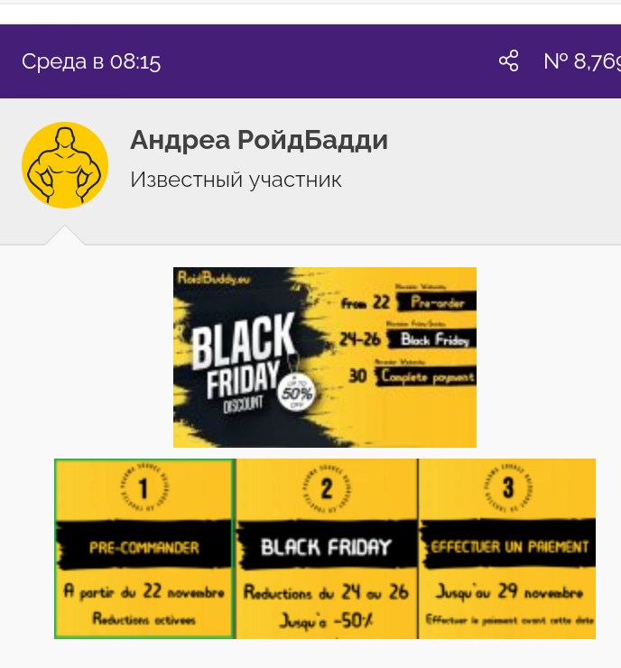 Hilma PRO - с заботой о вашем здоровье! - Бодибилдинг форум AnabolicShops
