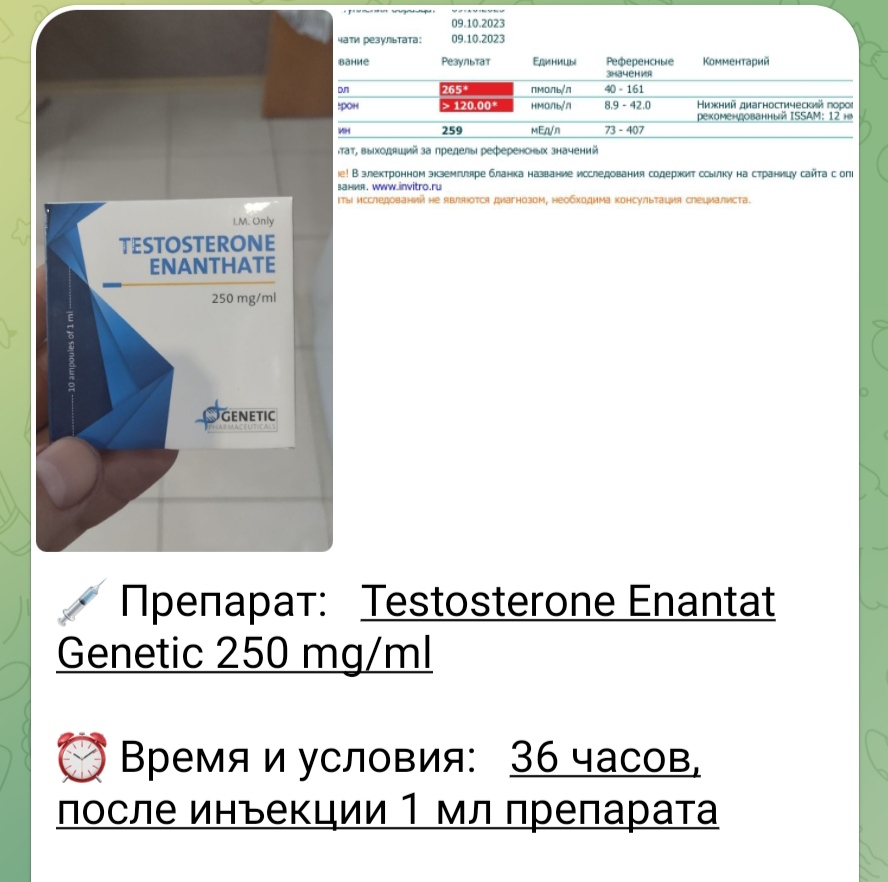 АНАБОЛИКИ.net - оф.дилер SP, Zerox, Genetic, Magnus, Lyka ! - Бодибилдинг форум AnabolicShops