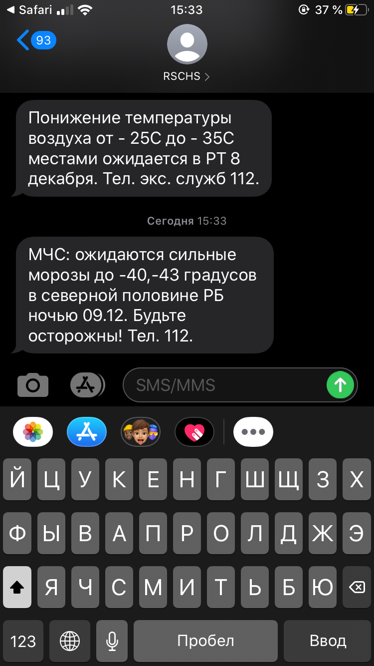Курилка- разговоры на любые темы - Бодибилдинг форум AnabolicShops