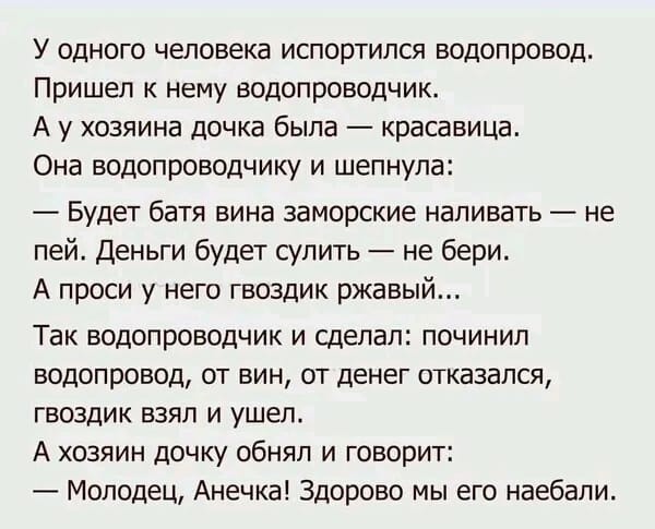 Анекдоты обо всем - Бодибилдинг форум AnabolicShops