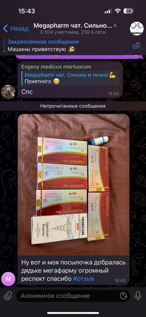 ProfSteroid - Акции и самая быстрая отправка по РФ - Бодибилдинг форум AnabolicShops