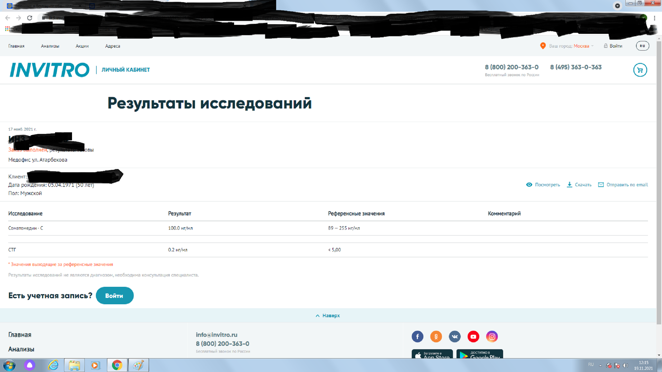 Курилка- разговоры на любые темы - Бодибилдинг форум AnabolicShops