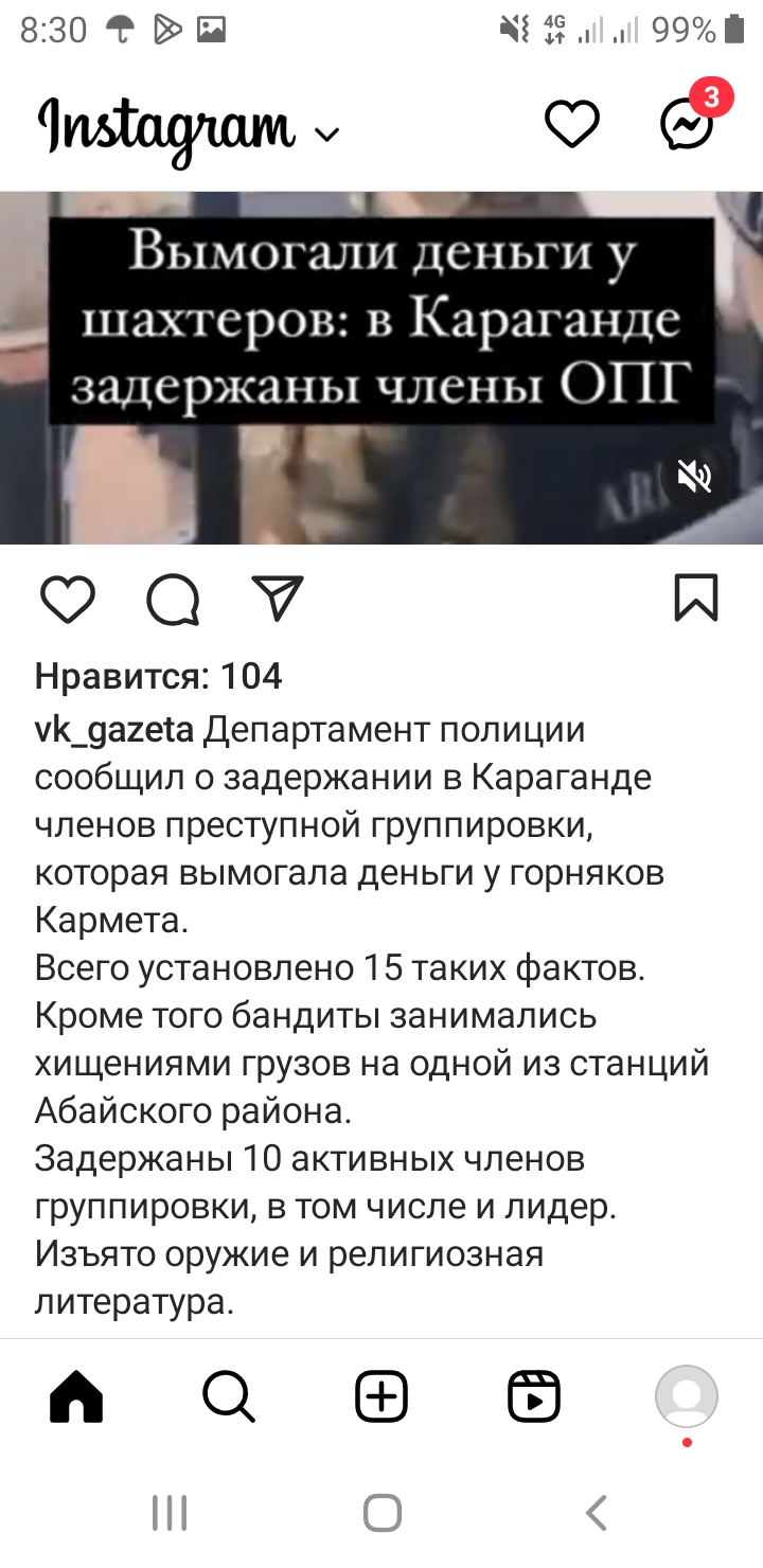 От попыток суицида до... - Бодибилдинг форум AnabolicShops