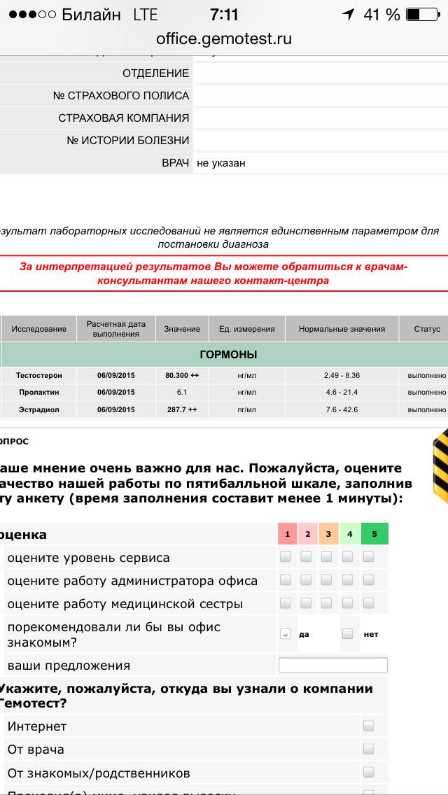 MORPHEUSPHARM -увидимся в матрице!! - Бодибилдинг форум AnabolicShops