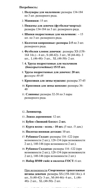 Новый год 2023 - Праздник детям - Бодибилдинг форум AnabolicShops