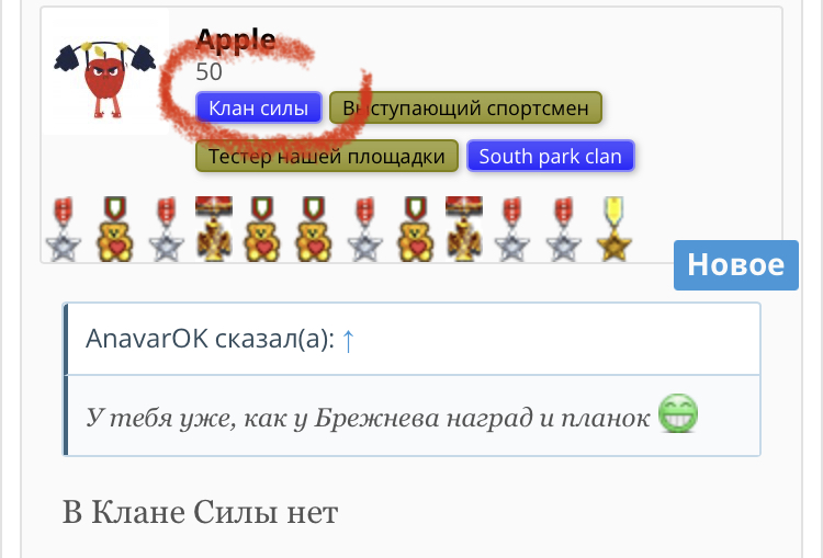 Hilma PRO - с заботой о вашем здоровье! - Бодибилдинг форум AnabolicShops