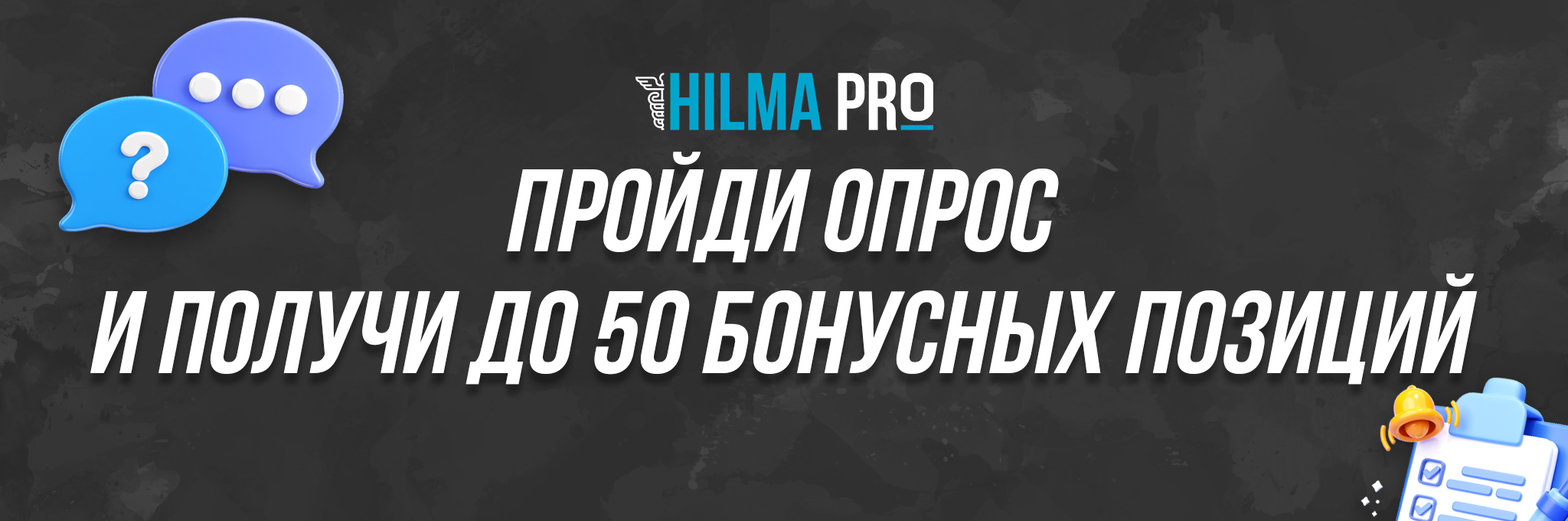 Hilma PRO - с заботой о вашем здоровье! - Бодибилдинг форум AnabolicShops
