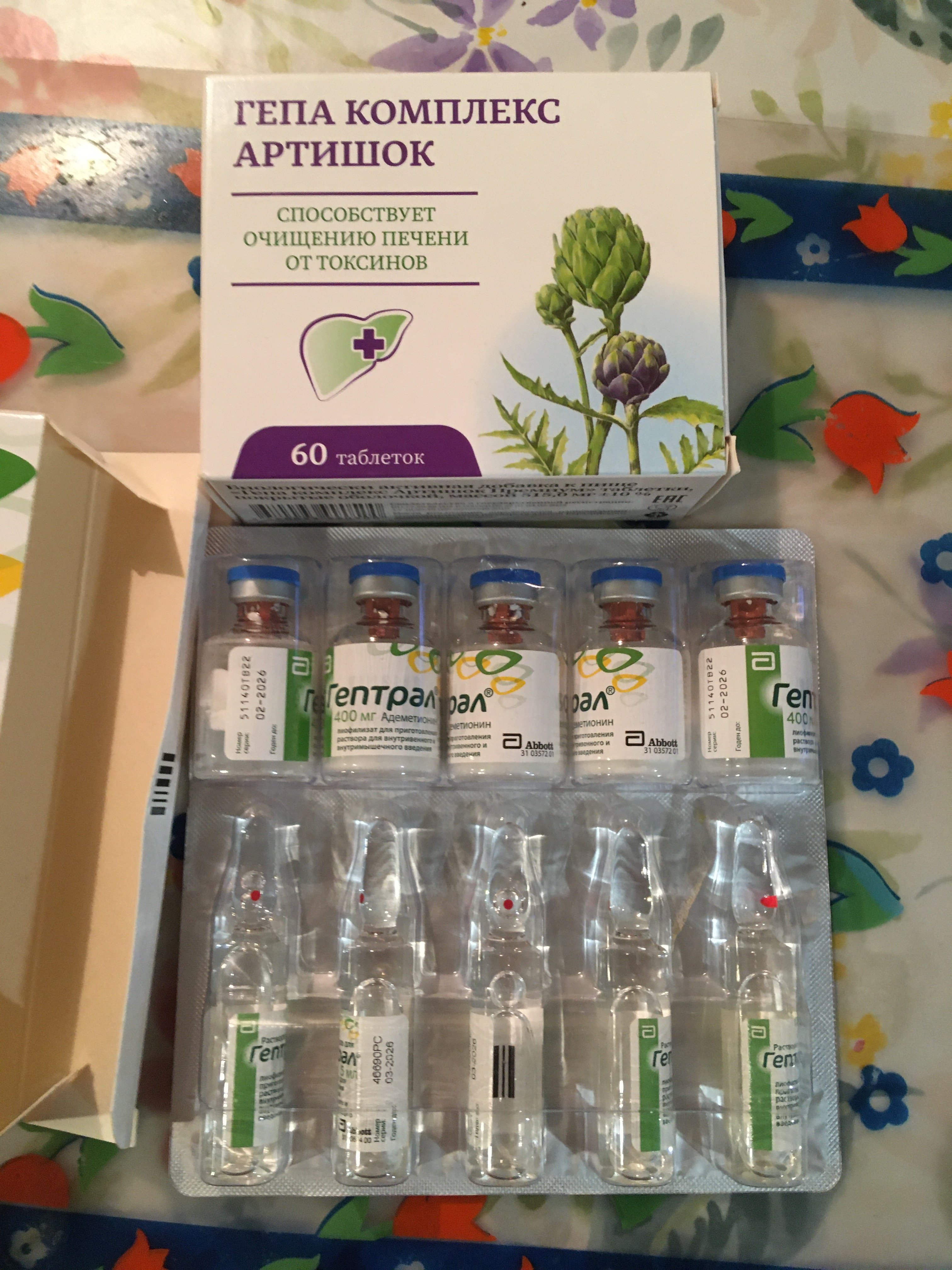 Hilma PRO - с заботой о вашем здоровье! - Бодибилдинг форум AnabolicShops
