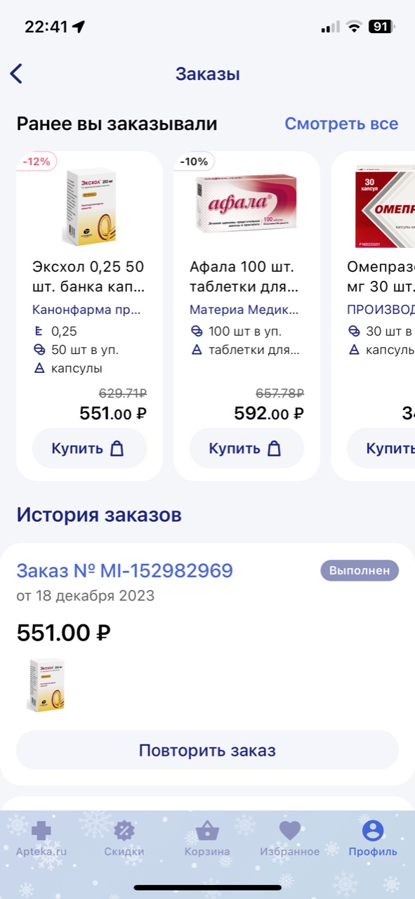 Hilma PRO - с заботой о вашем здоровье! - Бодибилдинг форум AnabolicShops