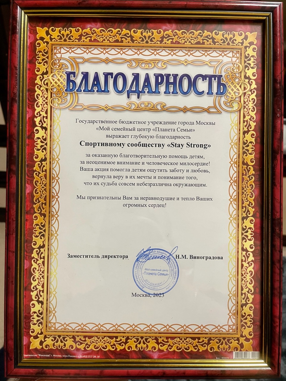 Новый год 2023 - Праздник детям - Бодибилдинг форум AnabolicShops