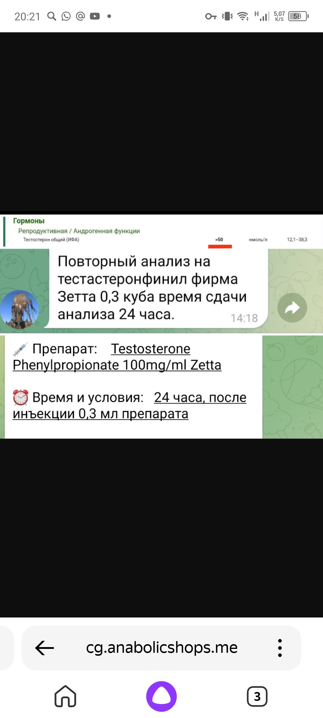 АНАБОЛИКИ.net - оф.дилер SP, Zerox, Genetic, Magnus, Lyka ! - Бодибилдинг форум AnabolicShops