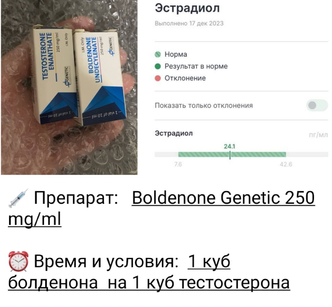 АНАБОЛИКИ.net - оф.дилер SP, Zerox, Genetic, Magnus, Lyka ! - Бодибилдинг форум AnabolicShops