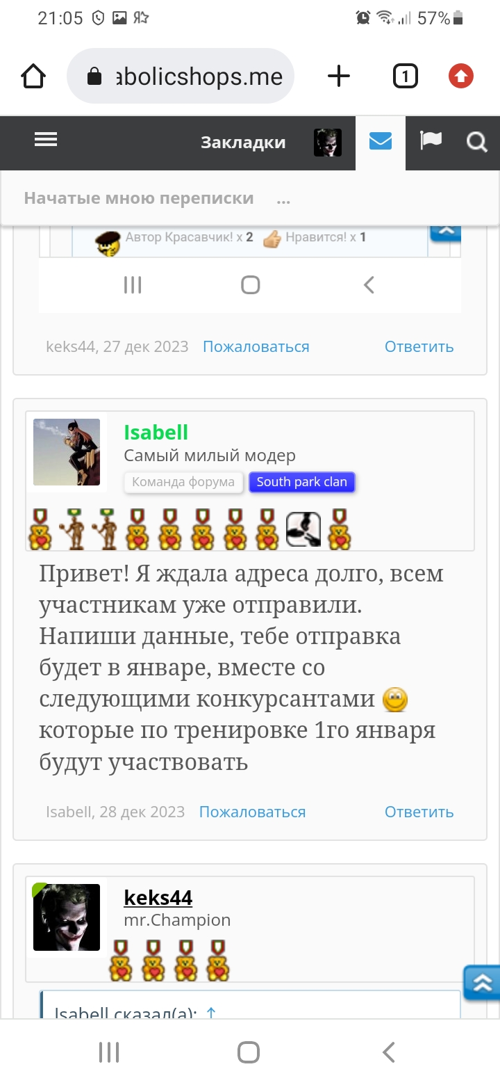 Тестостерона ундеканоат (Небидо). Всё,  что вы хотели знать, но не знали,  у кого спросить. - Бодибилдинг форум AnabolicShops