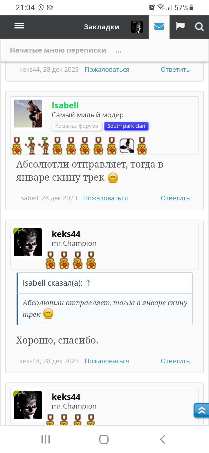 Тестостерона ундеканоат (Небидо). Всё,  что вы хотели знать, но не знали,  у кого спросить. - Бодибилдинг форум AnabolicShops