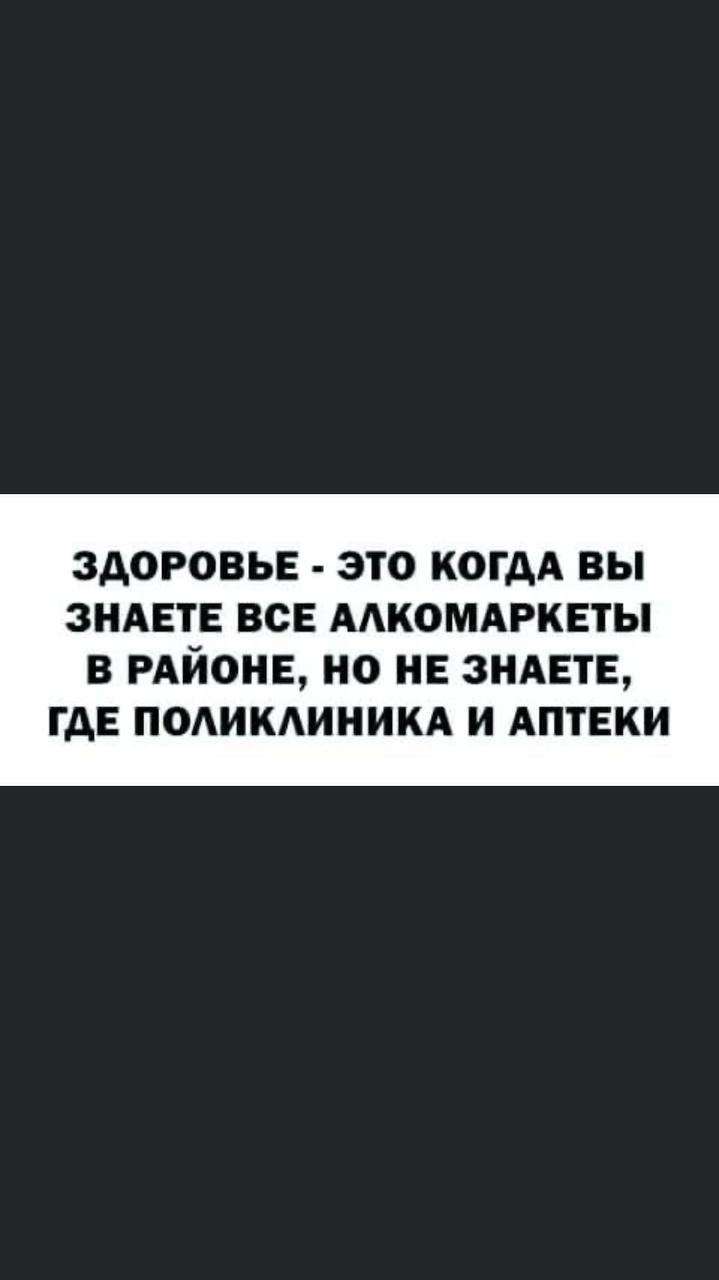 Анекдоты обо всем - Бодибилдинг форум AnabolicShops