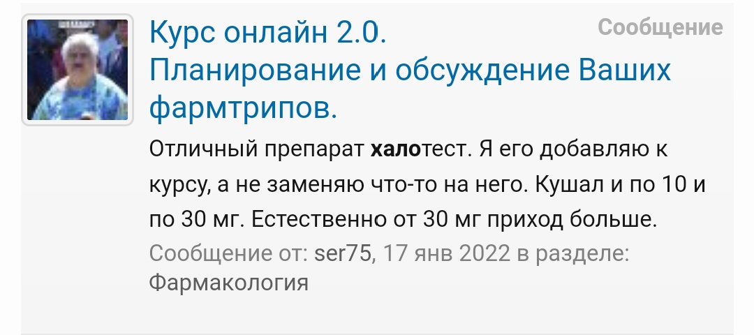 Hilma PRO - с заботой о вашем здоровье! - Бодибилдинг форум AnabolicShops