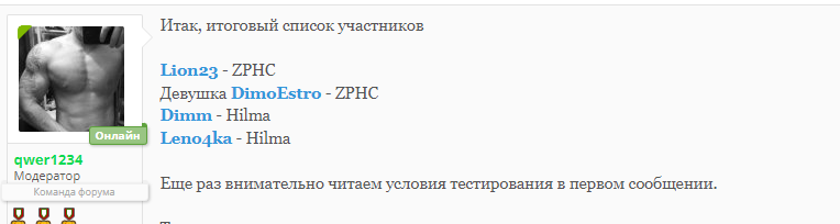 Hilma PRO - с заботой о вашем здоровье! - Бодибилдинг форум AnabolicShops