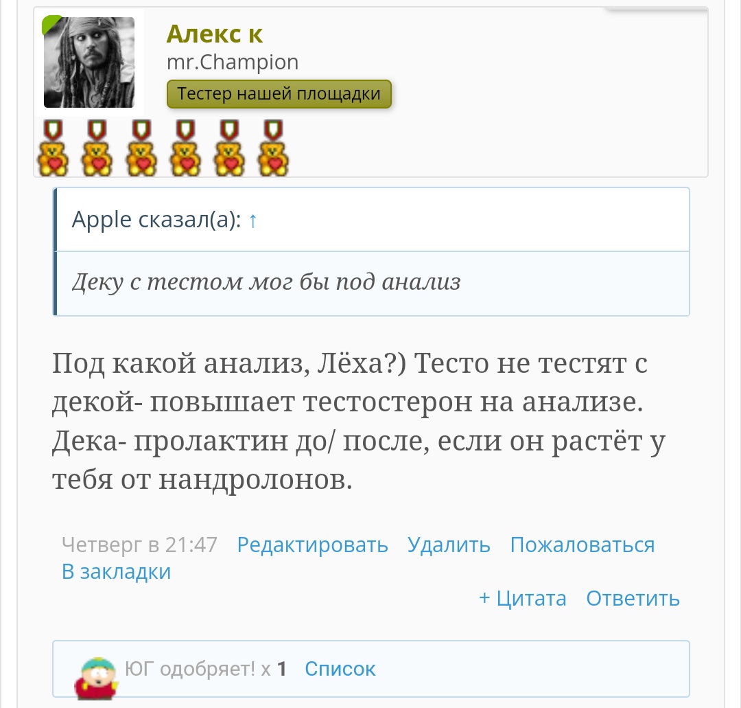 ZPHC - Бодибилдинг форум AnabolicShops