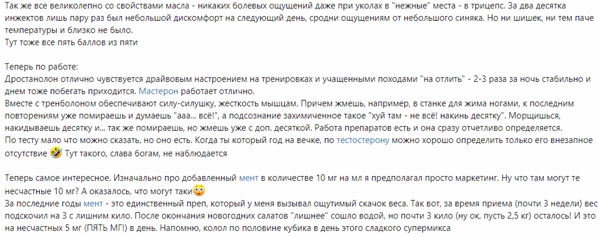ZPHC - Бодибилдинг форум AnabolicShops
