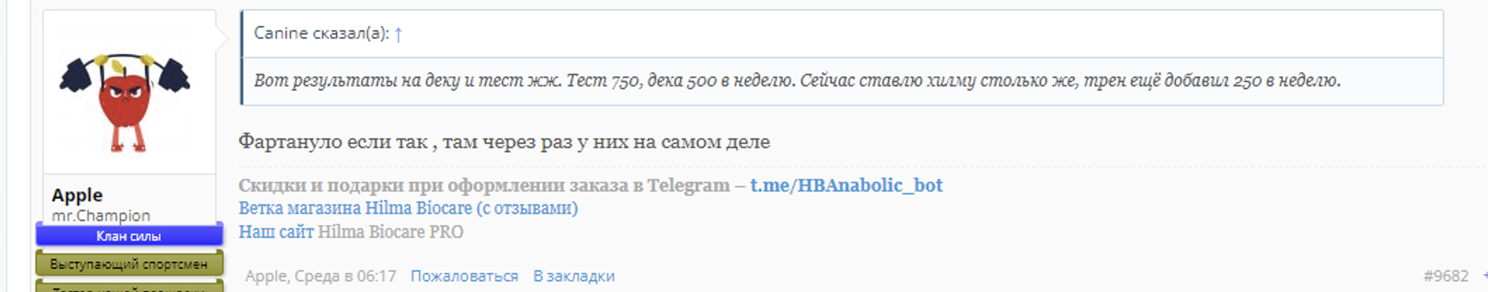 Лучший бренд по итогам года! - Бодибилдинг форум AnabolicShops