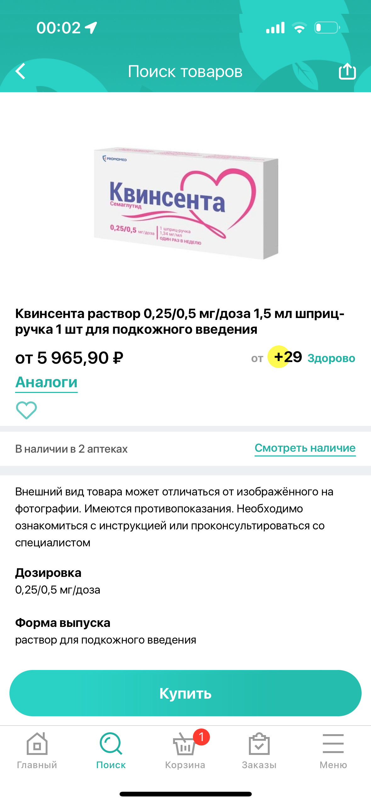 Женщина, которая принимала Оземпик, получила пожизненную диарею - Бодибилдинг форум AnabolicShops