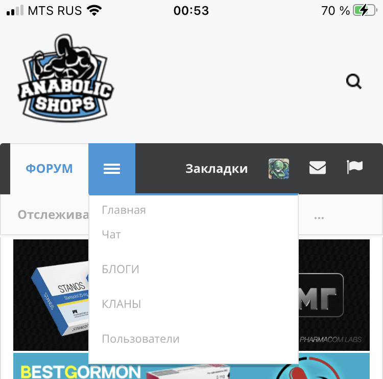 Курилка- разговоры на любые темы - Бодибилдинг форум AnabolicShops