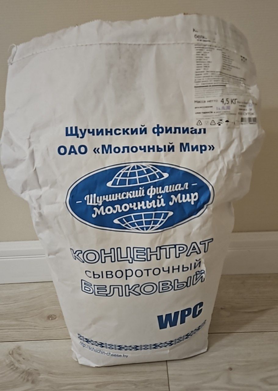Maxler производится в Москве - Бодибилдинг форум AnabolicShops