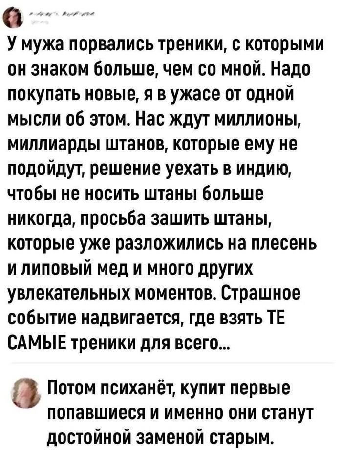 Анекдоты обо всем - Бодибилдинг форум AnabolicShops