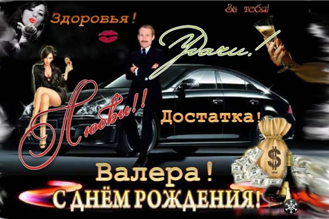 Поздравляем сокланов тут! - Бодибилдинг форум AnabolicShops