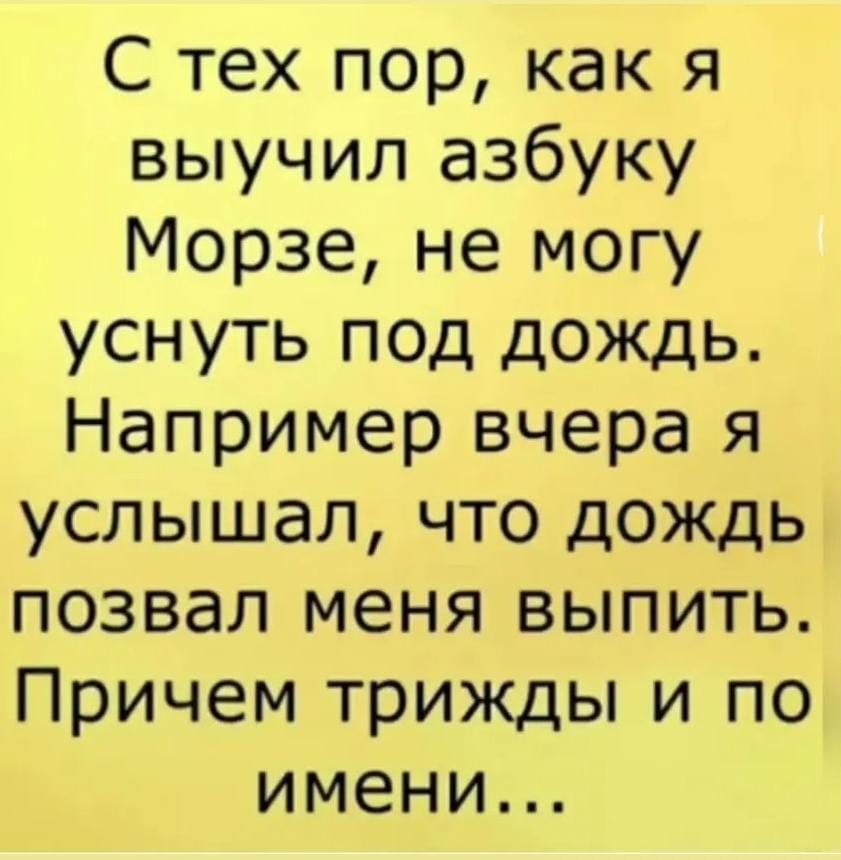 Анекдоты обо всем - Бодибилдинг форум AnabolicShops