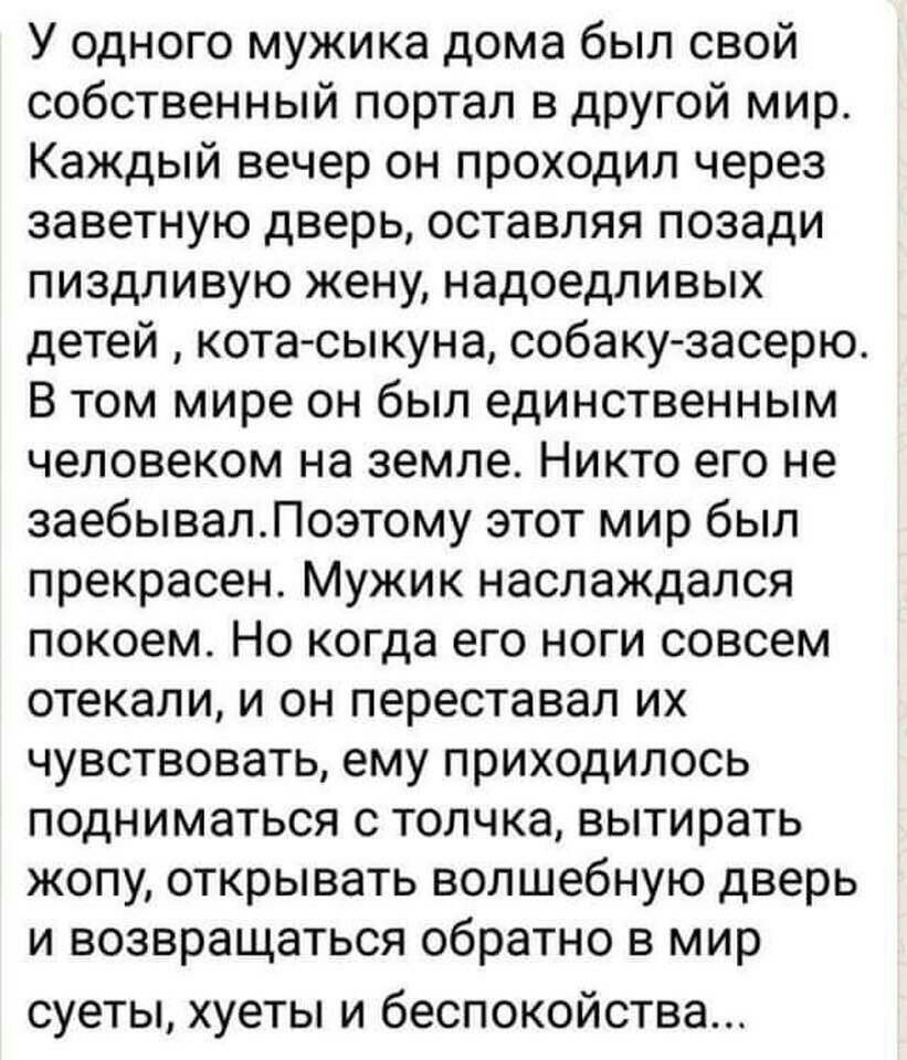 Анекдоты обо всем - Бодибилдинг форум AnabolicShops
