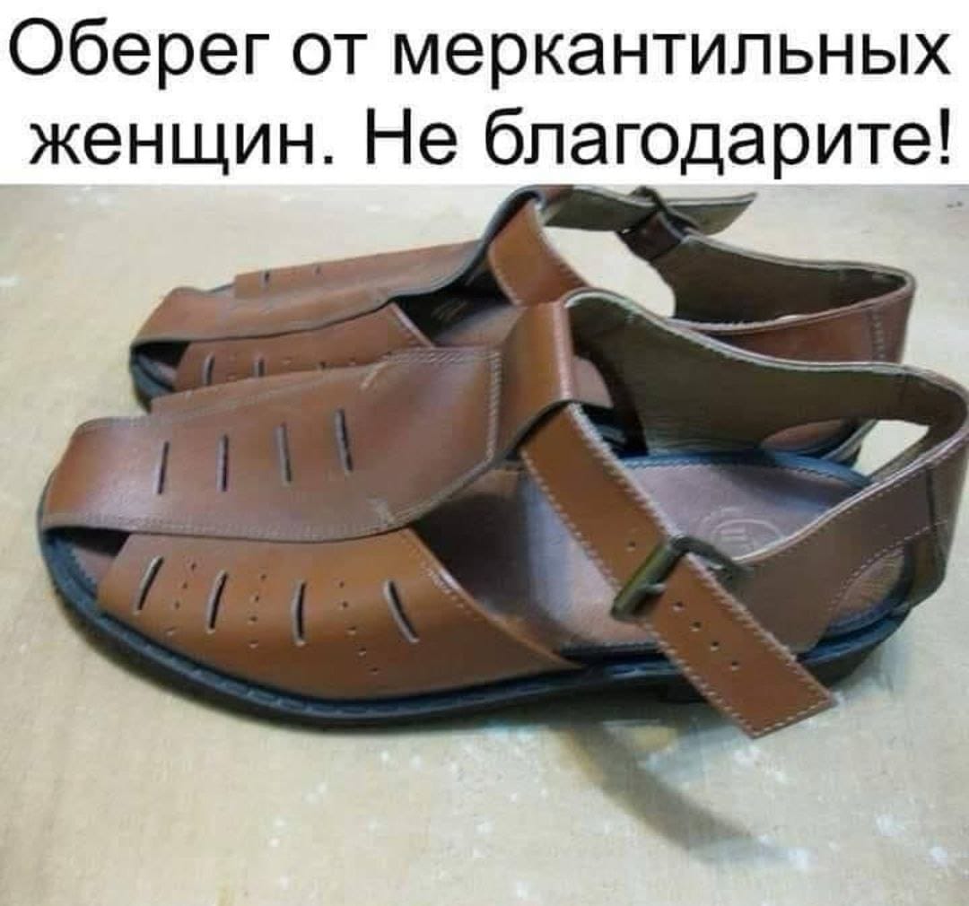 Анекдоты обо всем - Бодибилдинг форум AnabolicShops