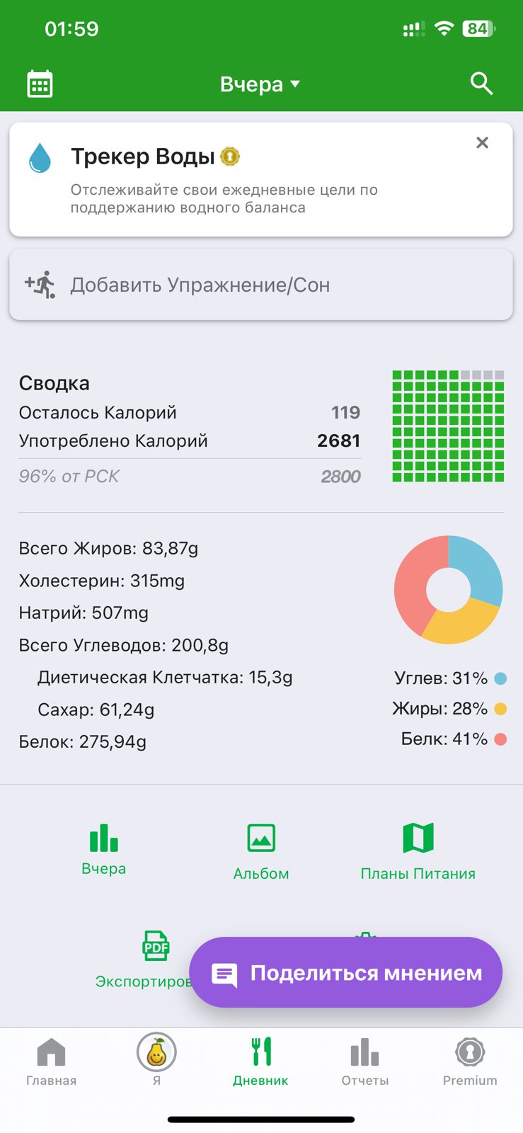 Hilma PRO - с заботой о вашем здоровье! - Бодибилдинг форум AnabolicShops