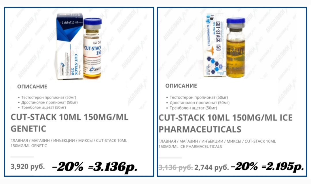 АНАБОЛИКИ.net - оф.дилер SP, Zerox, Genetic, Magnus, Lyka ! - Бодибилдинг форум AnabolicShops