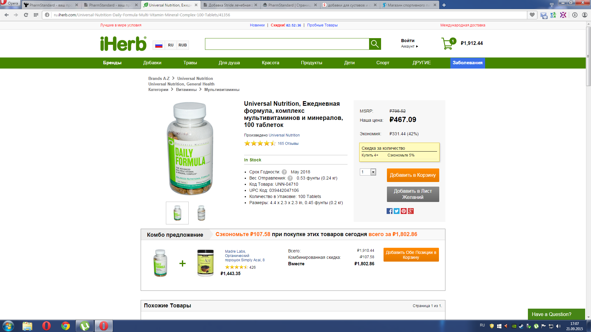 PS Профилактические работы - Бодибилдинг форум AnabolicShops