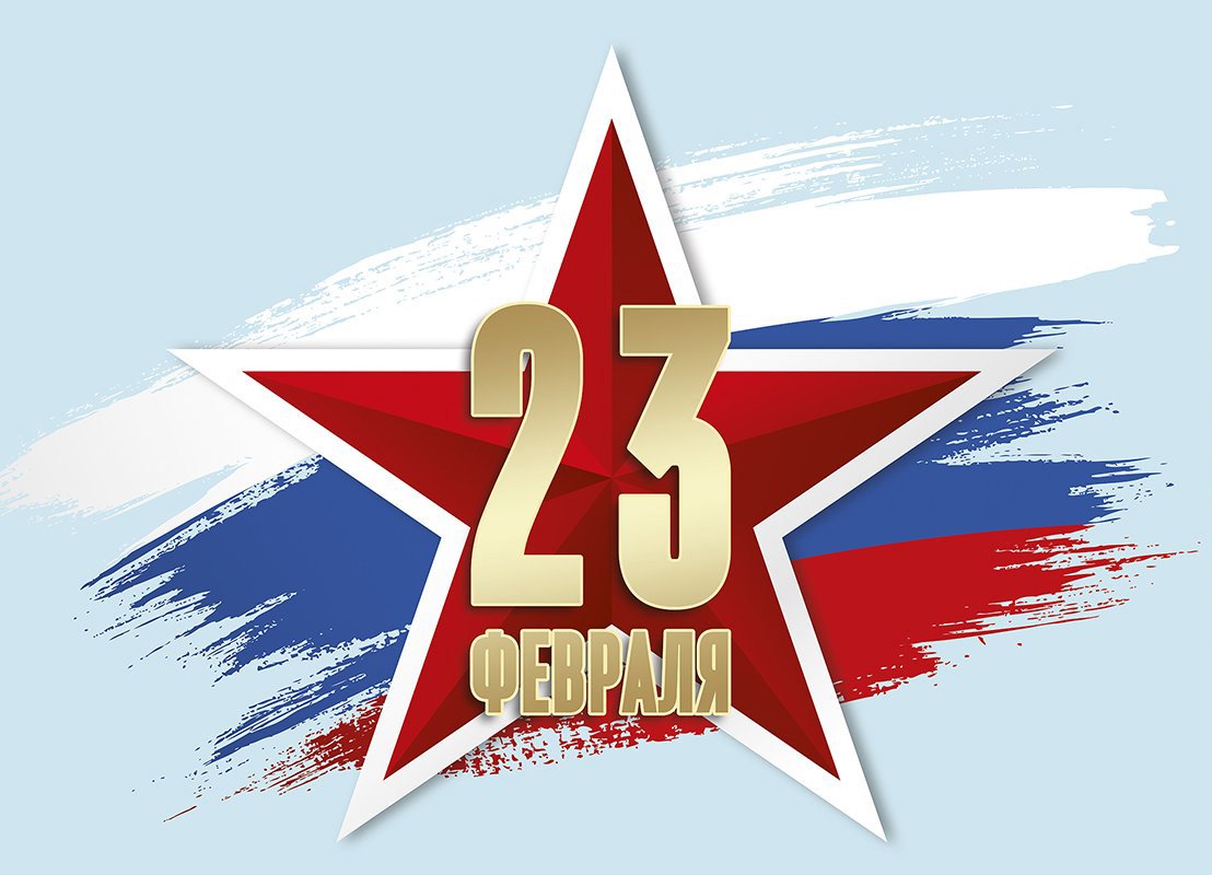 С днем защитника Отечества! - Бодибилдинг форум AnabolicShops