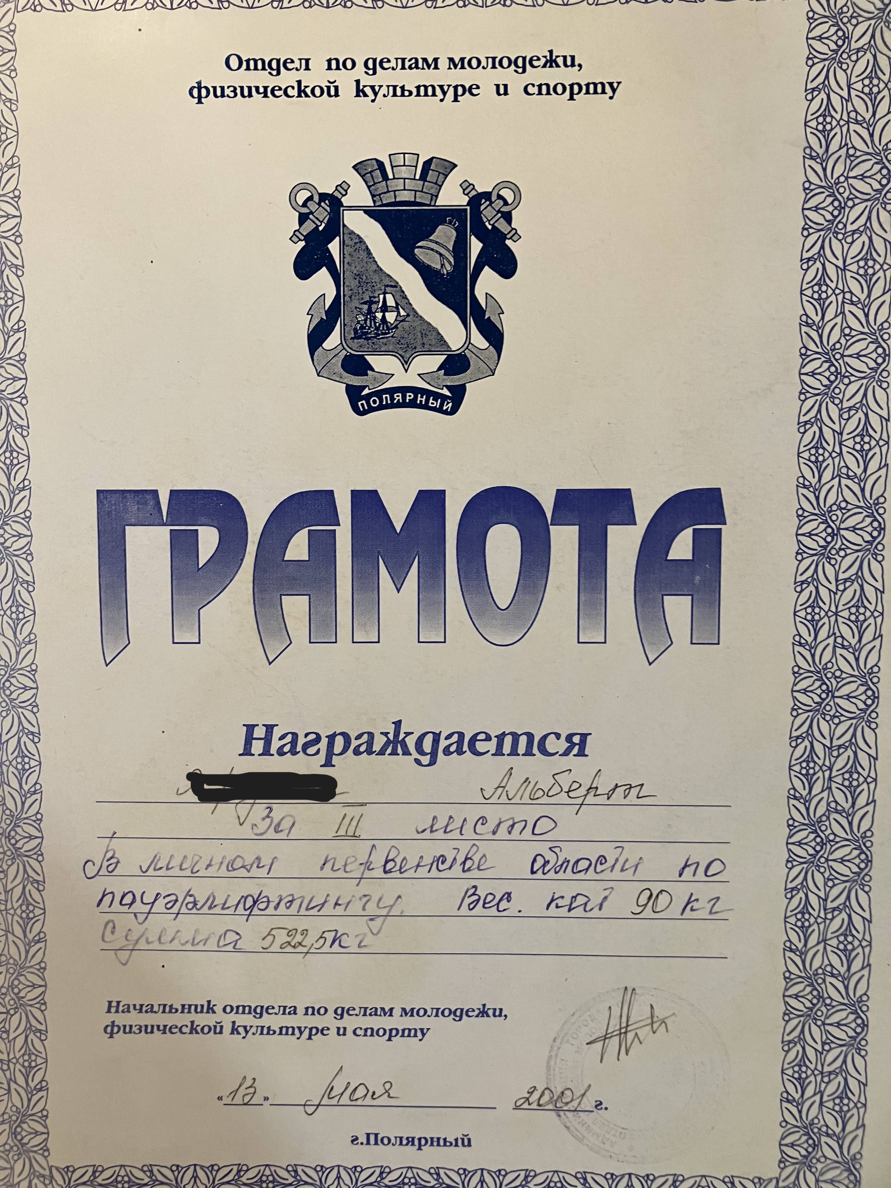 Личный блог Juger, подготовка по ББ 2026,  категория мастера бодибилдинг 50+ - Бодибилдинг форум AnabolicShops
