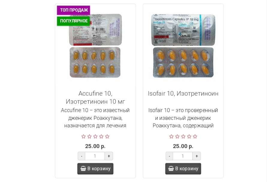 Genetrip Market - Всё для потенции, секса и пкт! - Бодибилдинг форум AnabolicShops