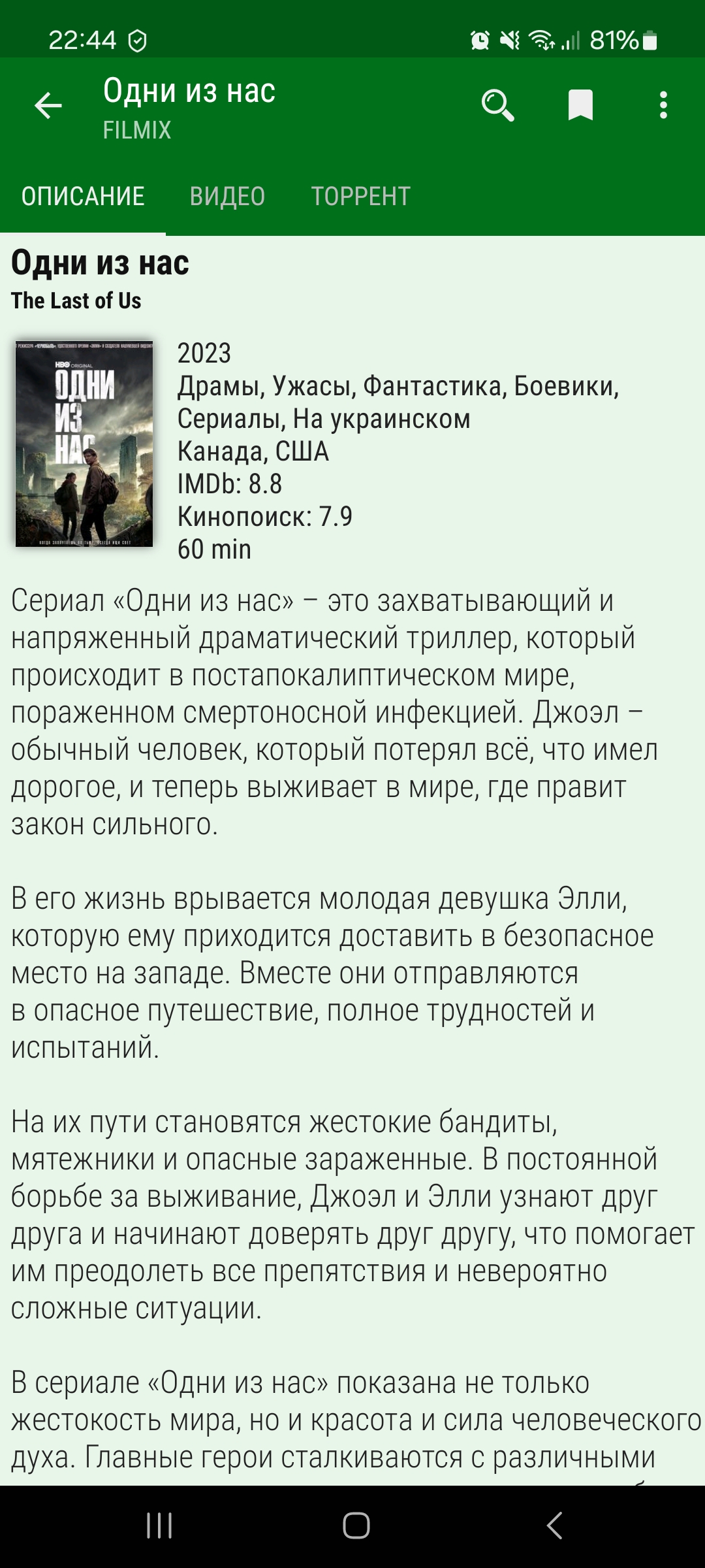 Фильмы (рекомендации,мнения,критика) - Бодибилдинг форум AnabolicShops