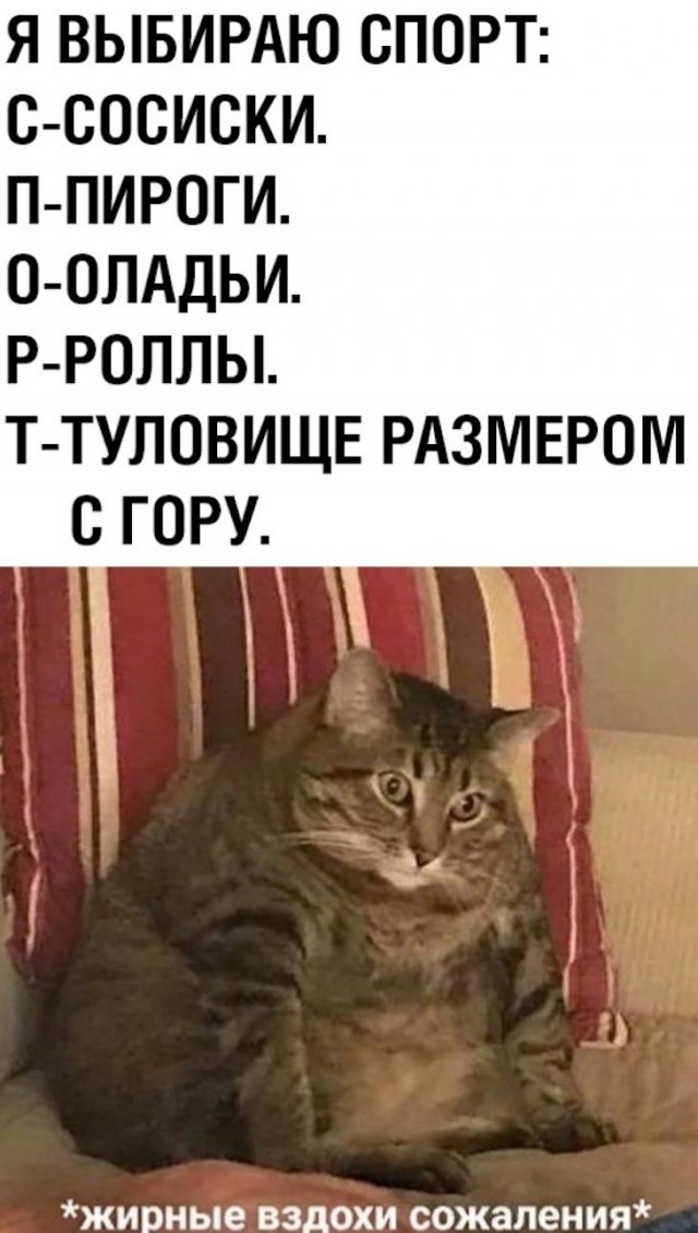Приколюшные картинки - Бодибилдинг форум AnabolicShops