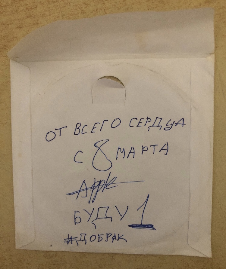 Поздравление с 8 марта - Бодибилдинг форум AnabolicShops