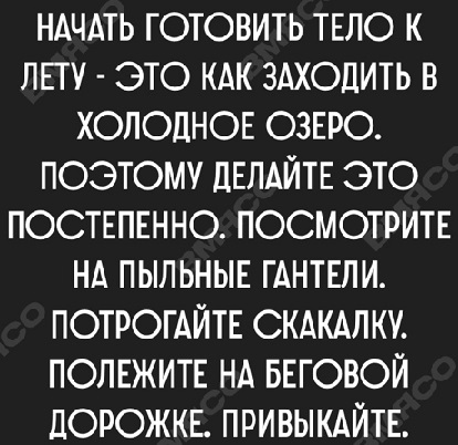Курилка- разговоры на любые темы - Бодибилдинг форум AnabolicShops